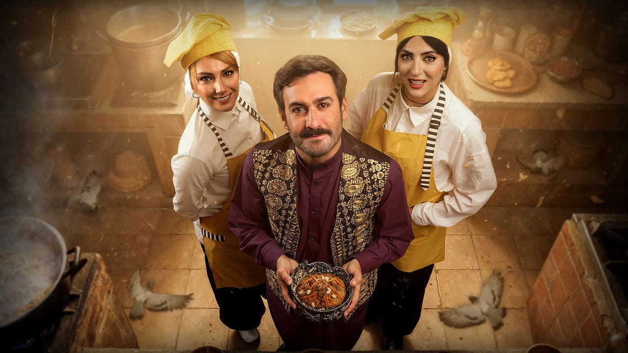 شفرونیの背景画像