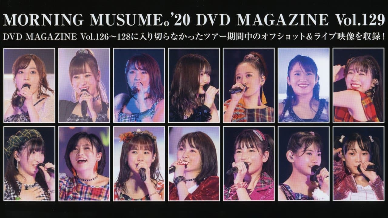 Morning Musume.'20 DVD Magazine Vol.129の背景画像