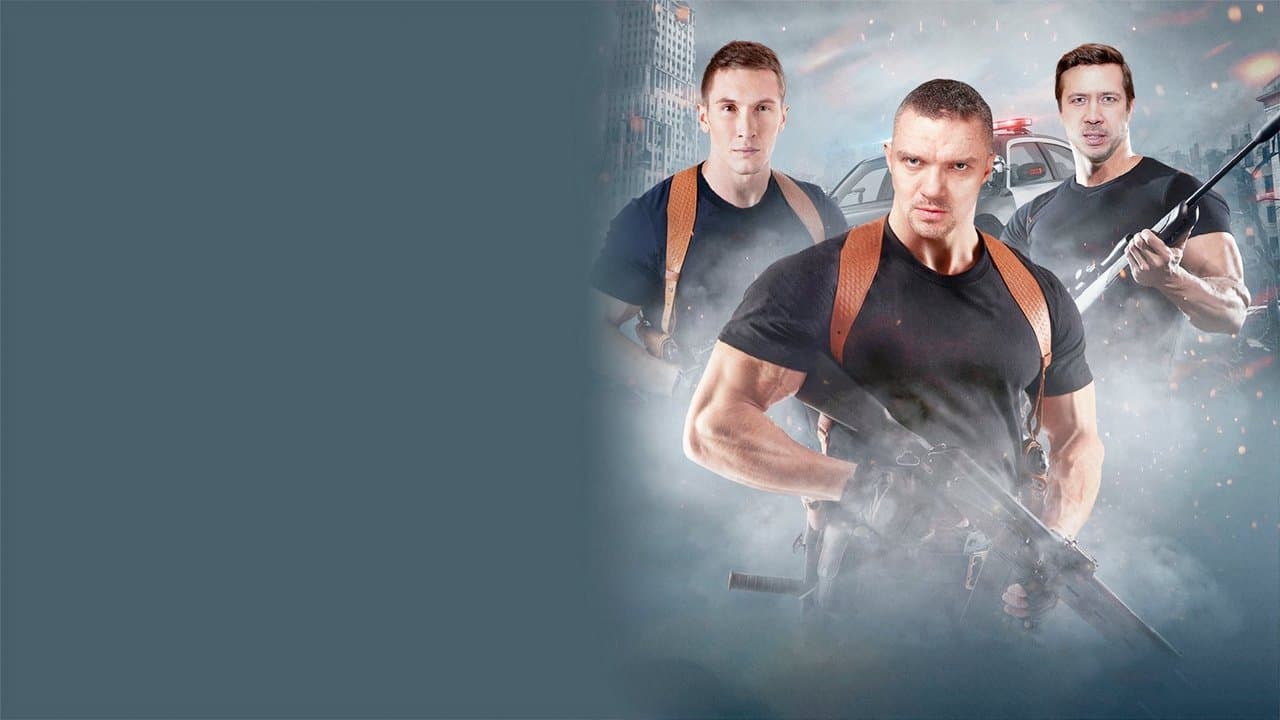 Захватの背景画像