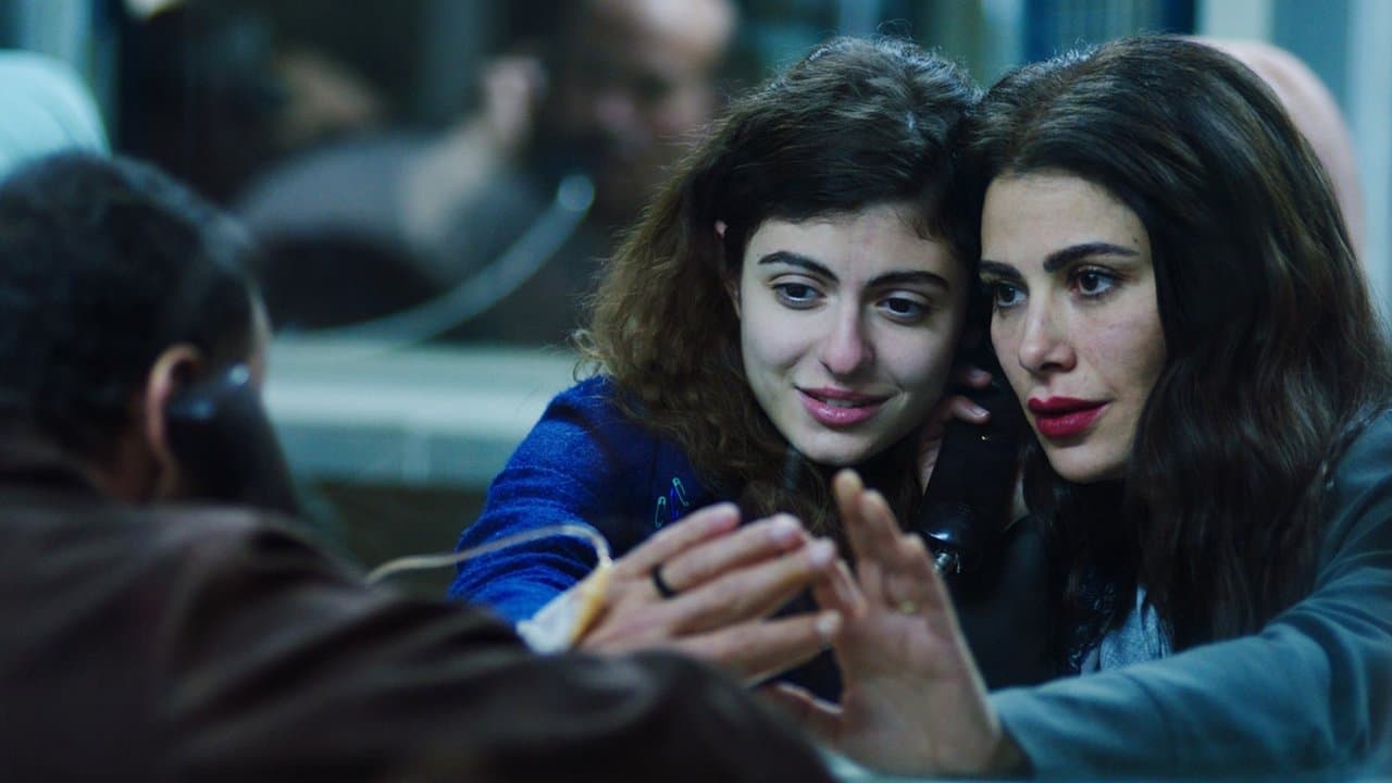 أميرةの背景画像