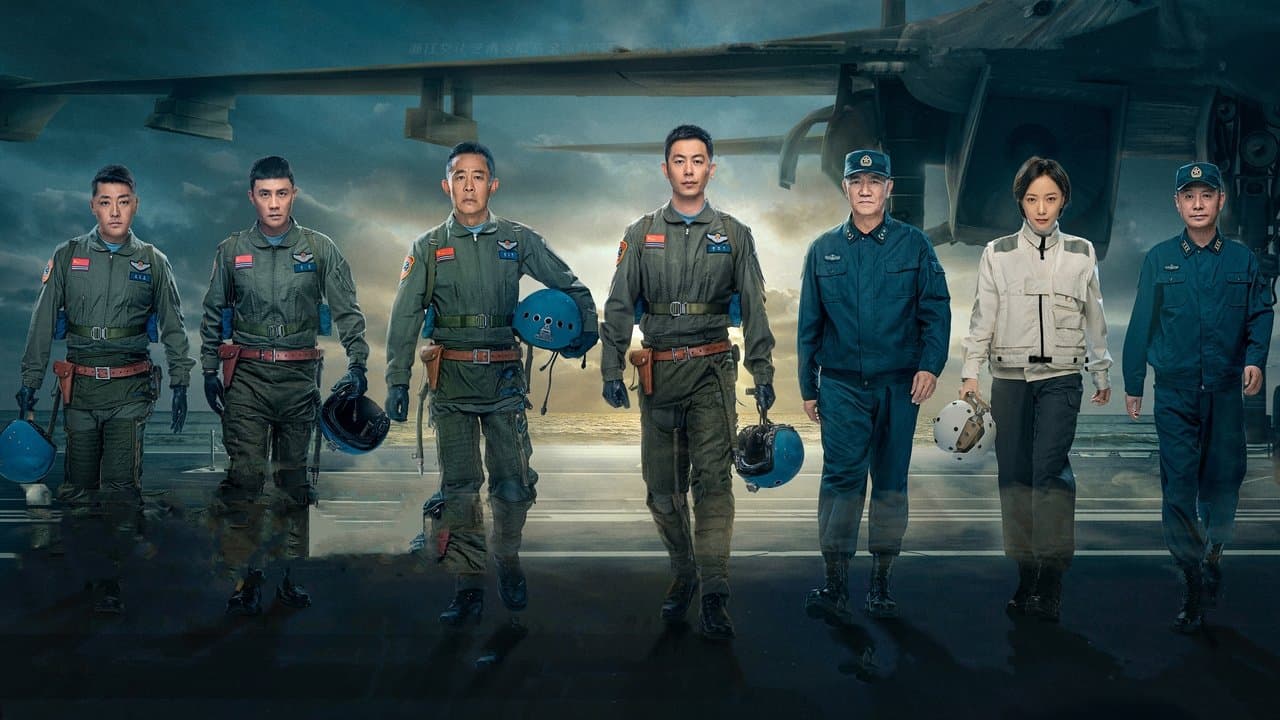 海天雄鹰の背景画像