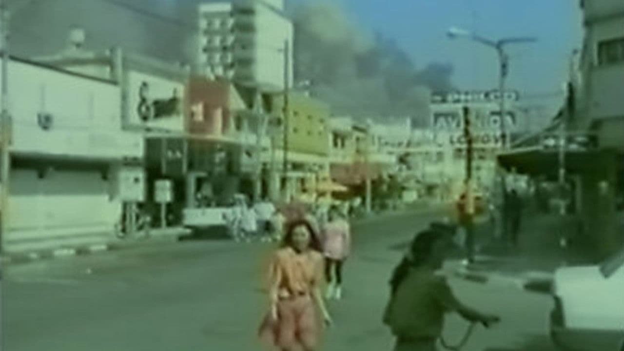 Esquirlasの背景画像