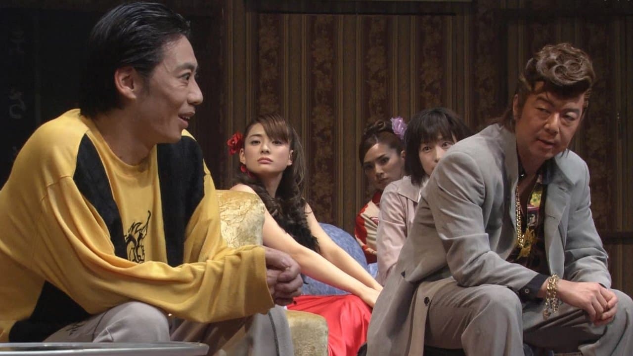 鈍獣の背景画像