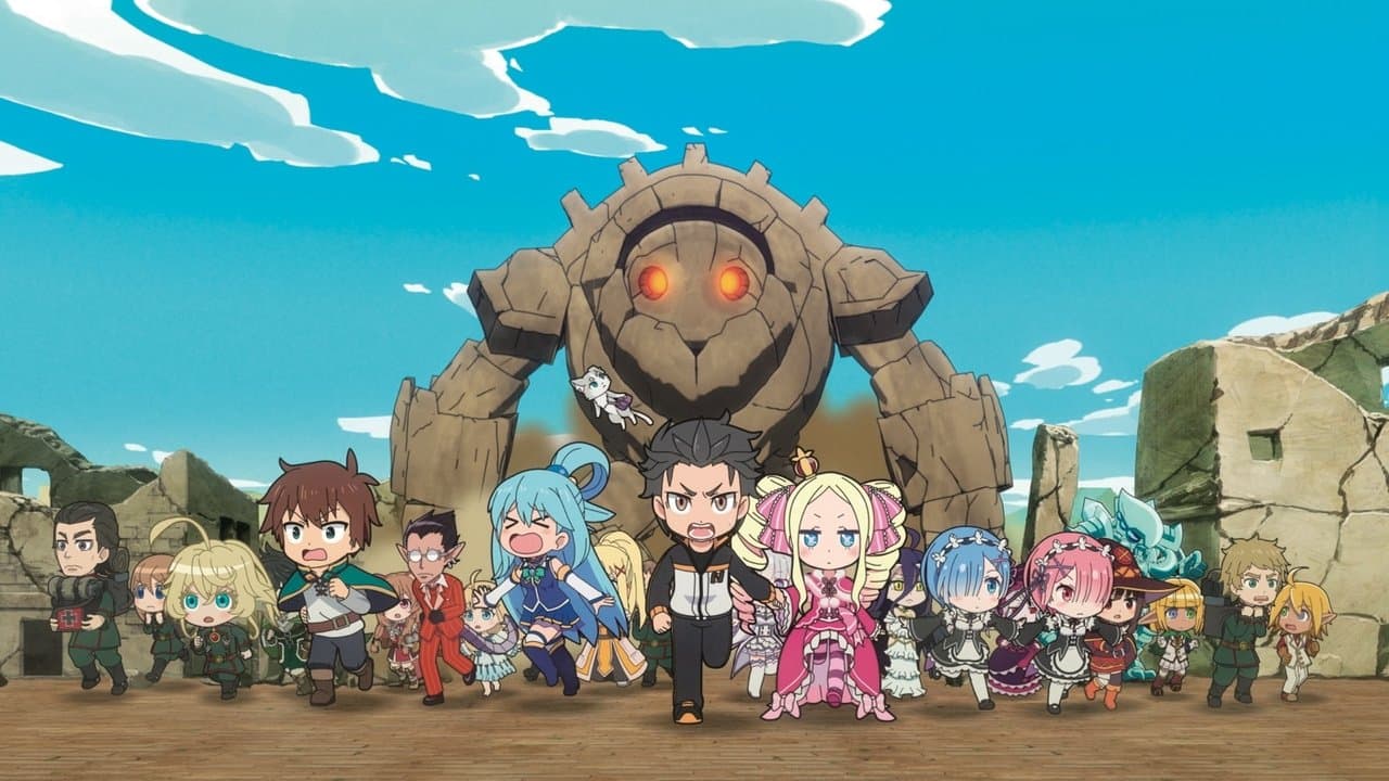 劇場版 異世界かるてっと ～あなざーわーるど～の背景画像