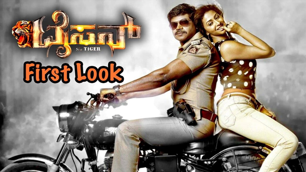 Tysonの背景画像