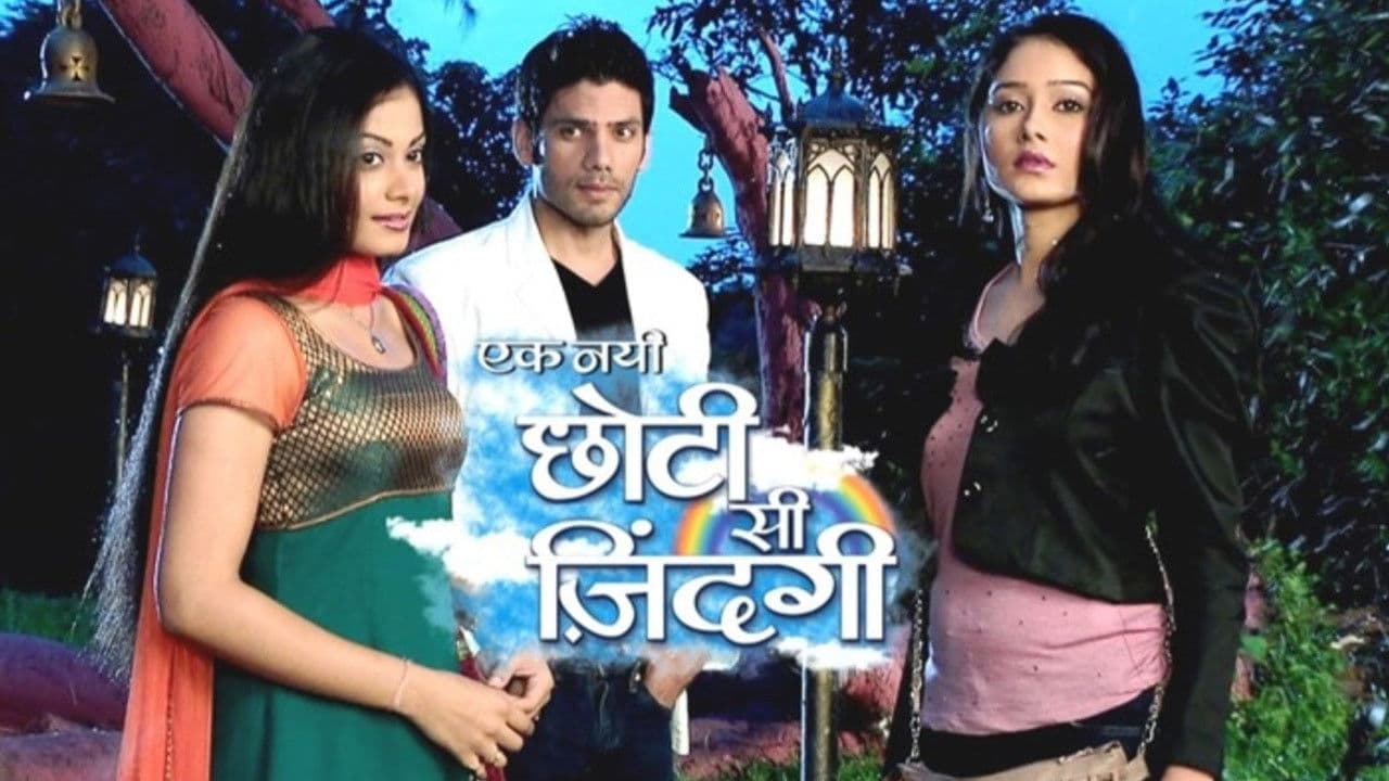 Ek Nayi Chhoti Si Zindagiの背景画像