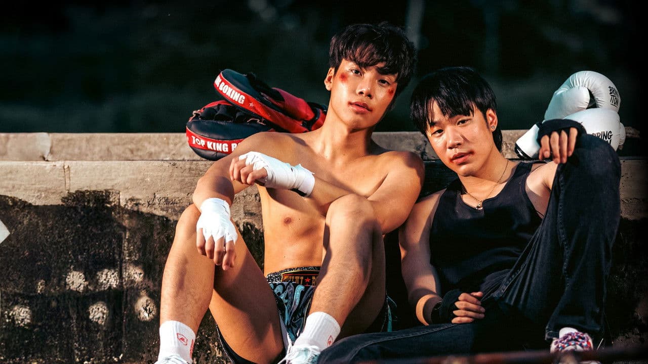 สัง เวียน ที่รักの背景画像