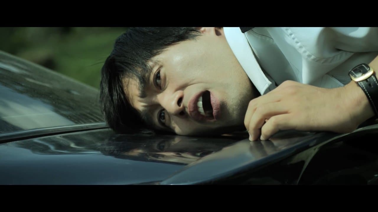 Weedingの背景画像