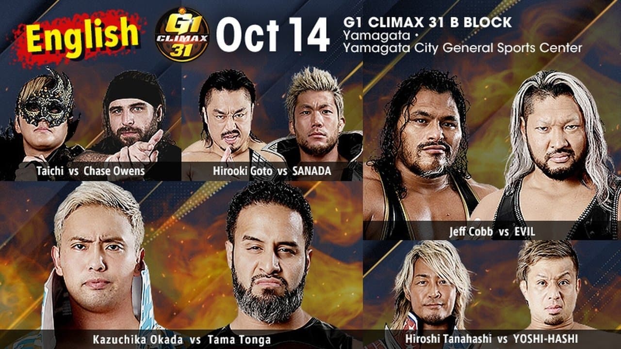 NJPW G1 Climax 31: Day 16の背景画像