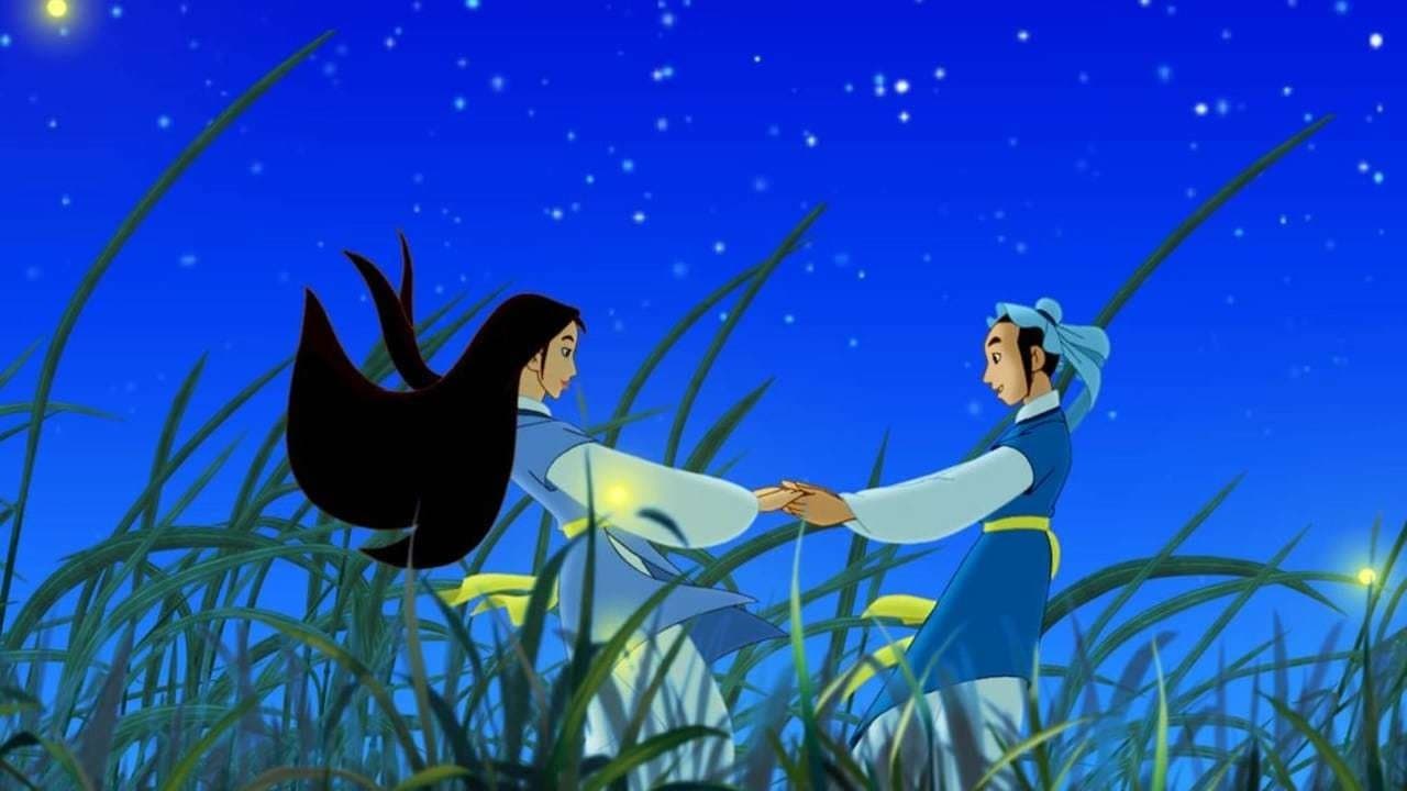 蝴蝶夢：梁山伯與祝英台の背景画像