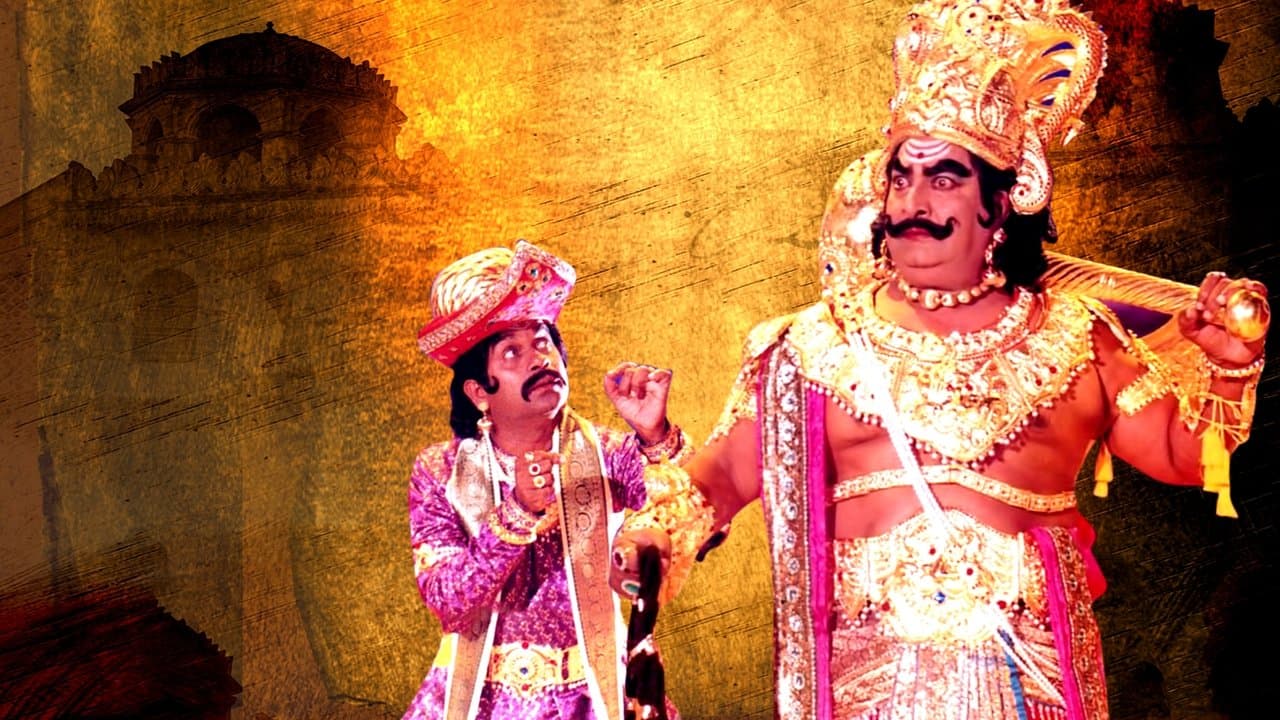 యమలీలの背景画像