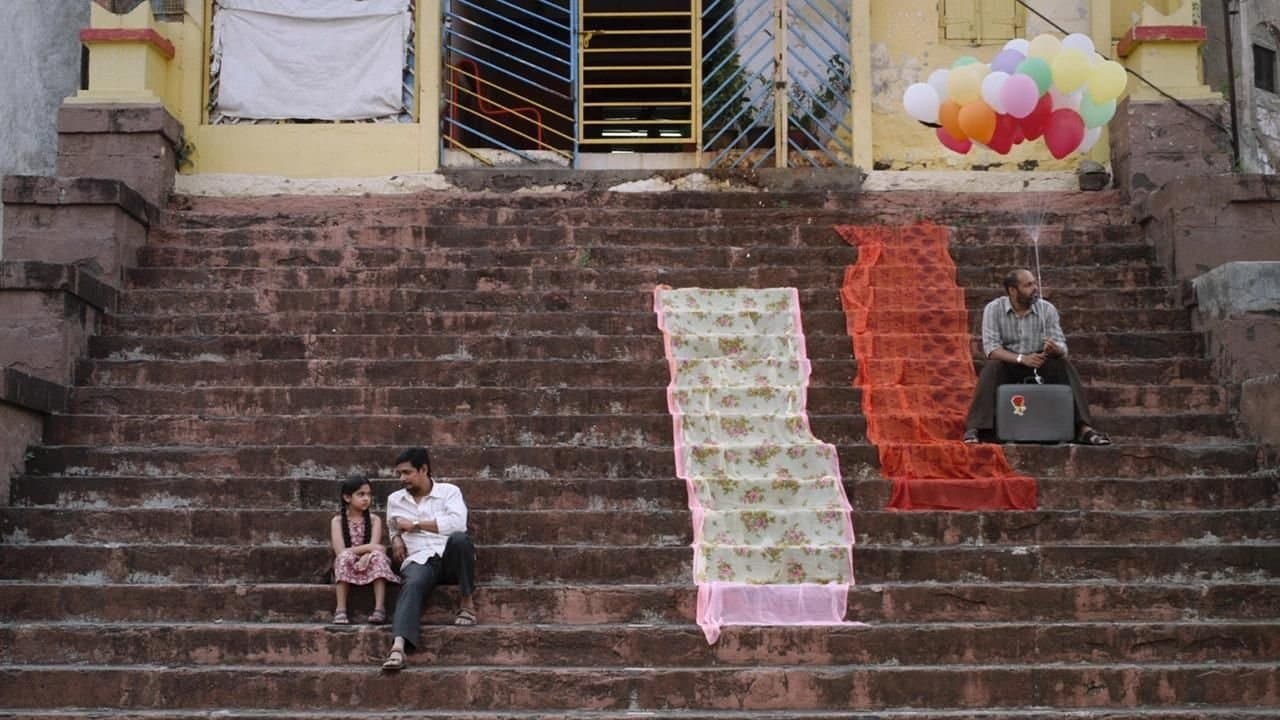 गोदावरीの背景画像