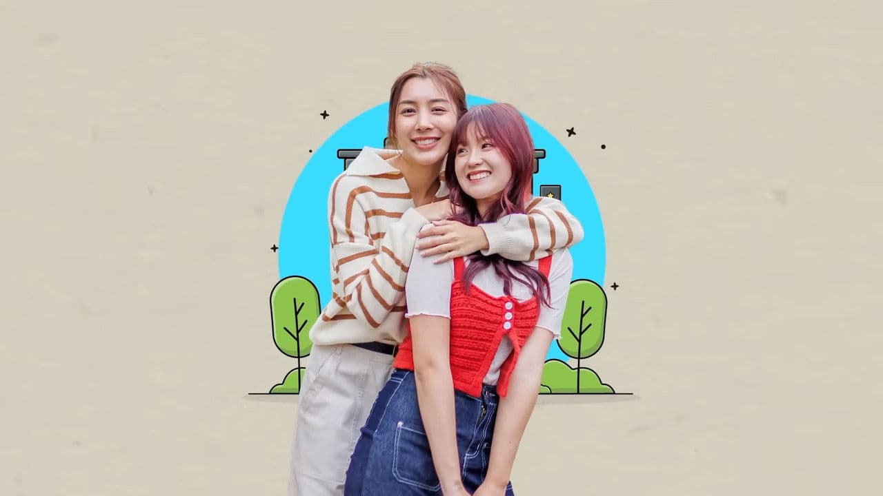 ฤดูวุ่นวาย ที่กลายเป็นรักの背景画像