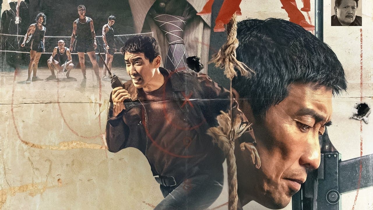 除暴の背景画像