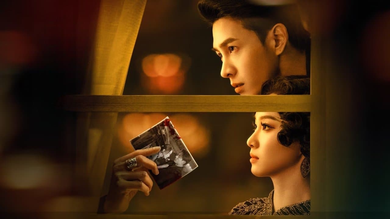 错爱双生の背景画像