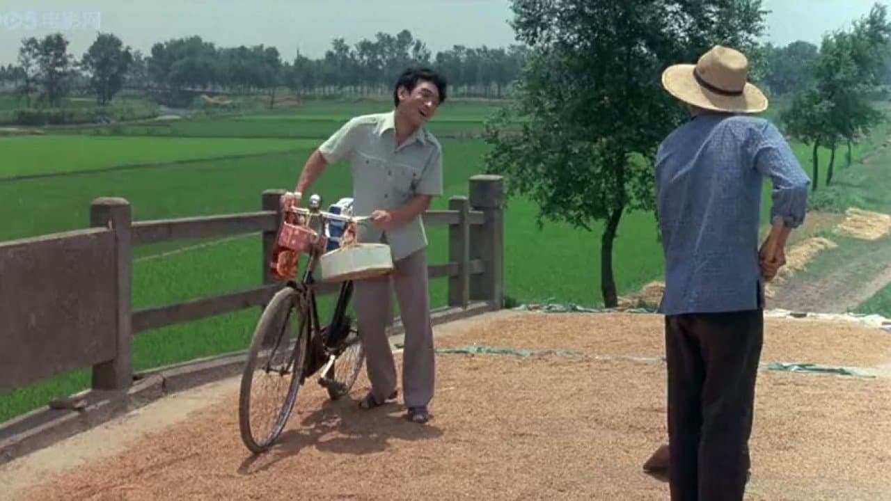 阿混新传の背景画像