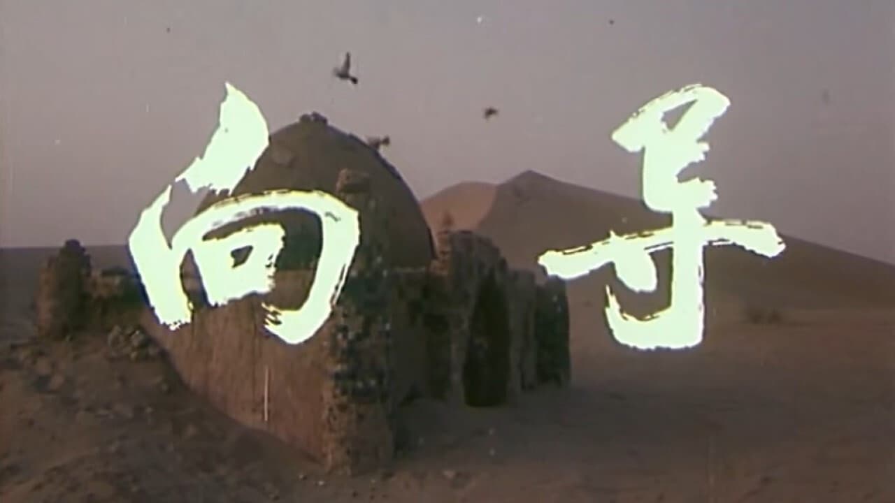 向导の背景画像