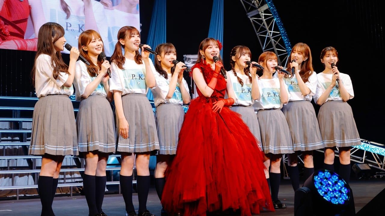 影山優佳 卒業セレモニーの背景画像