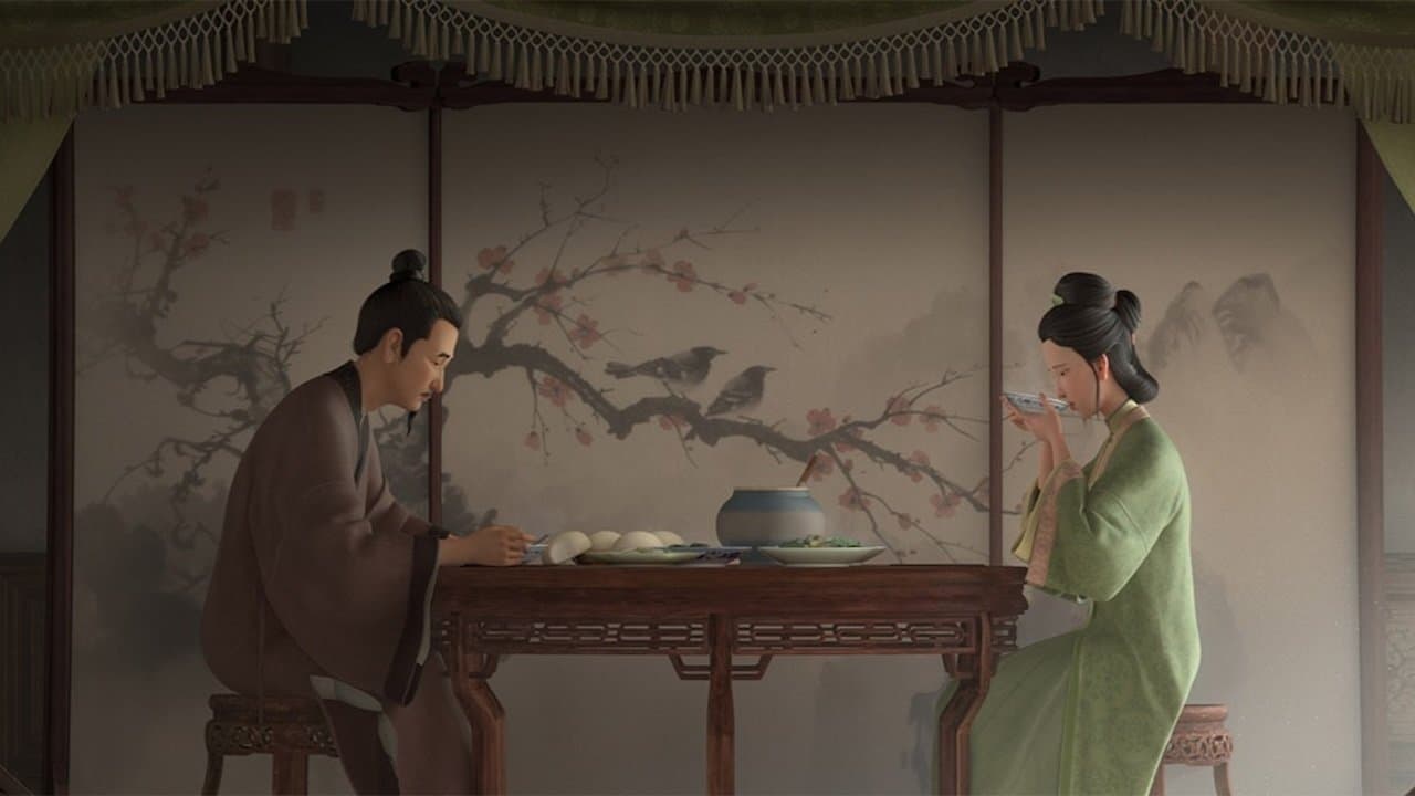 聊斋：兰若寺の背景画像