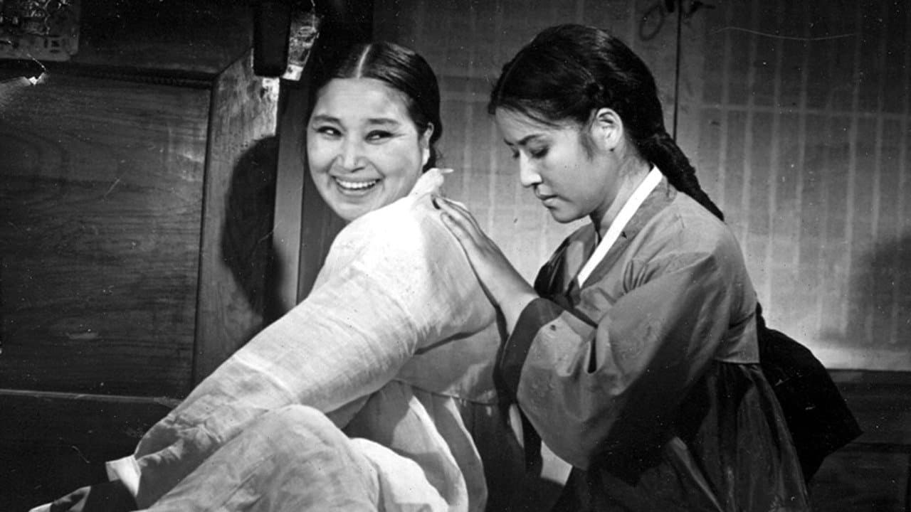 민며느리の背景画像