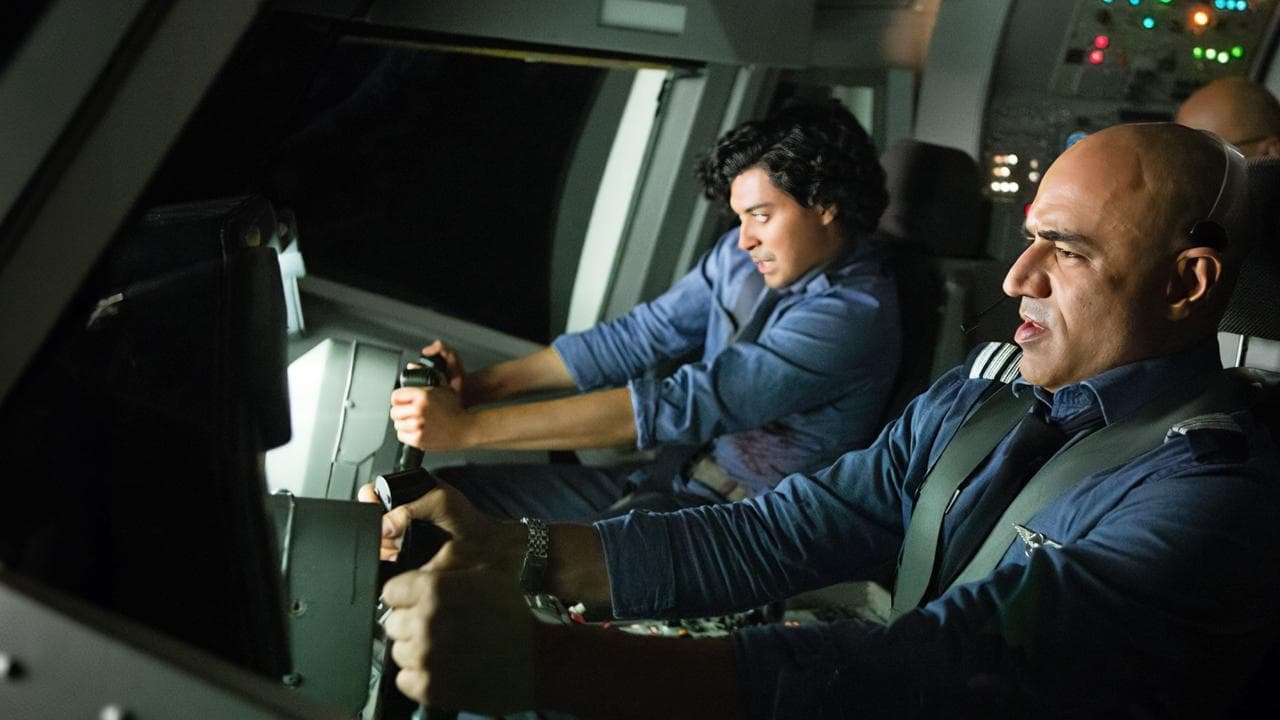 エアポート2015の背景画像