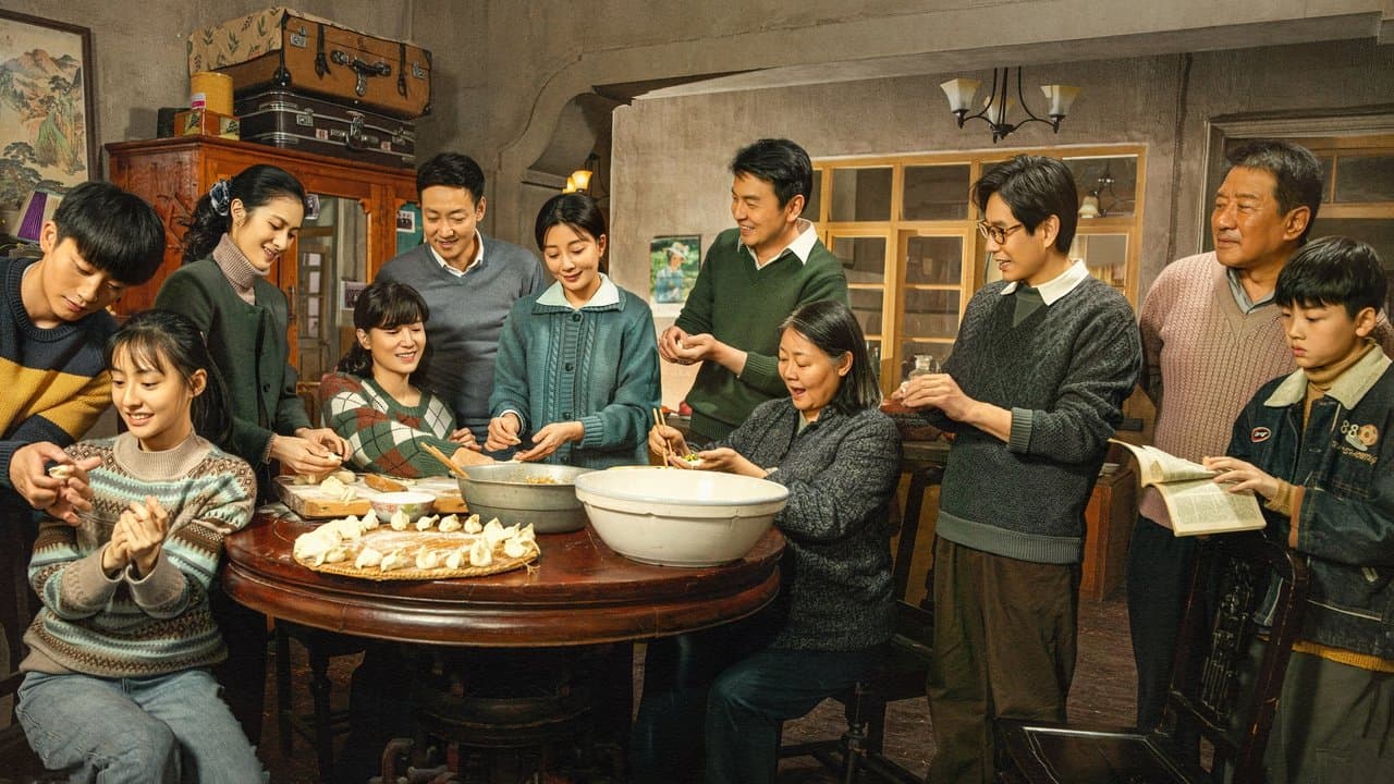 人世间の背景画像