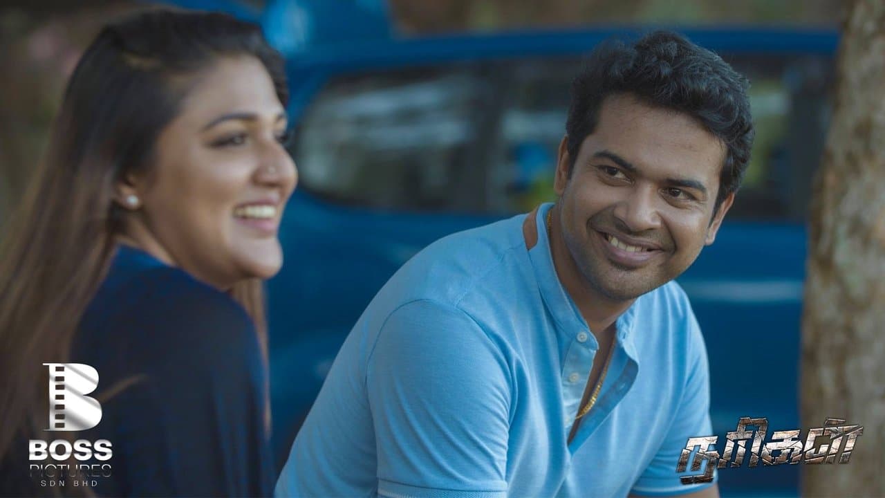 Narigalの背景画像