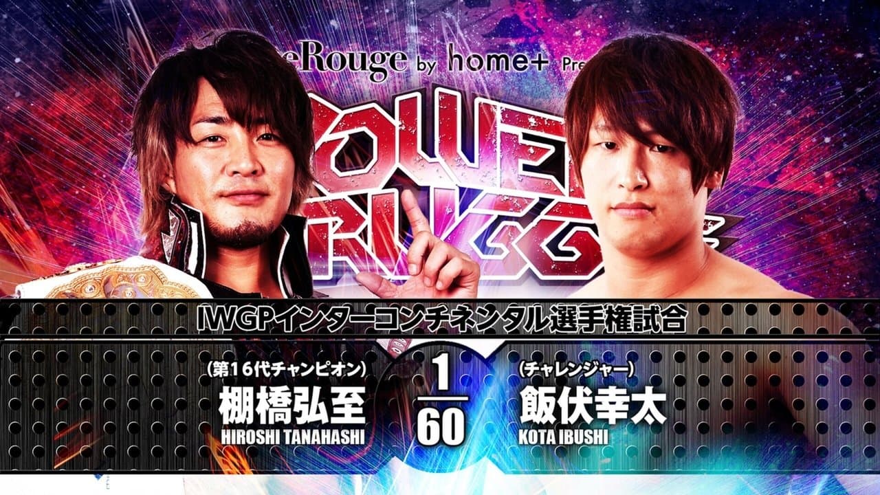 NJPW Power Struggle 2017の背景画像