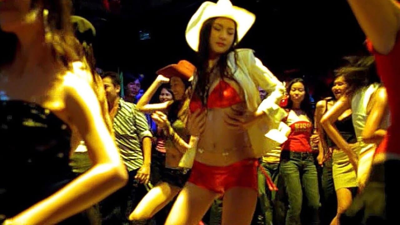 จี้の背景画像