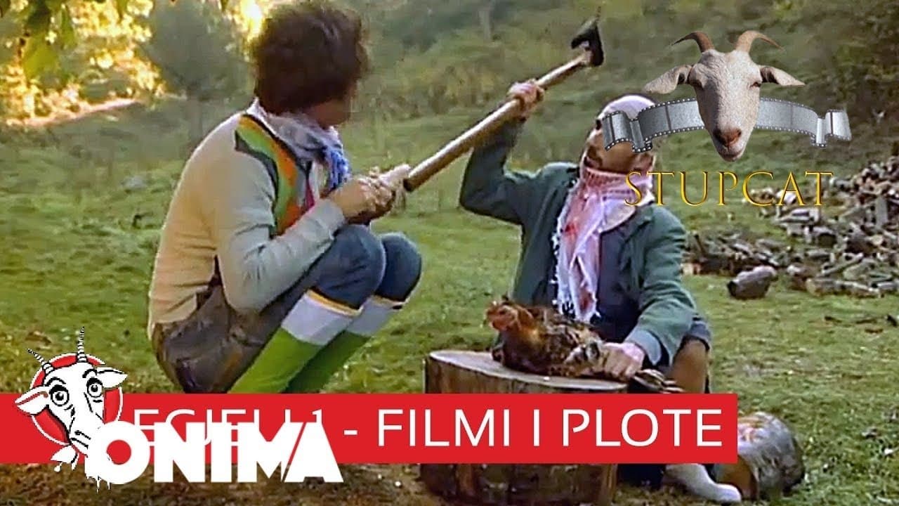 Egjeliの背景画像