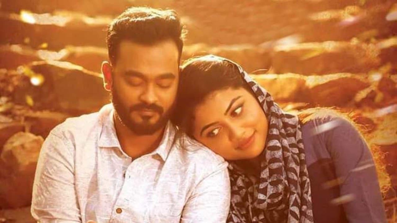 ലൗ FMの背景画像