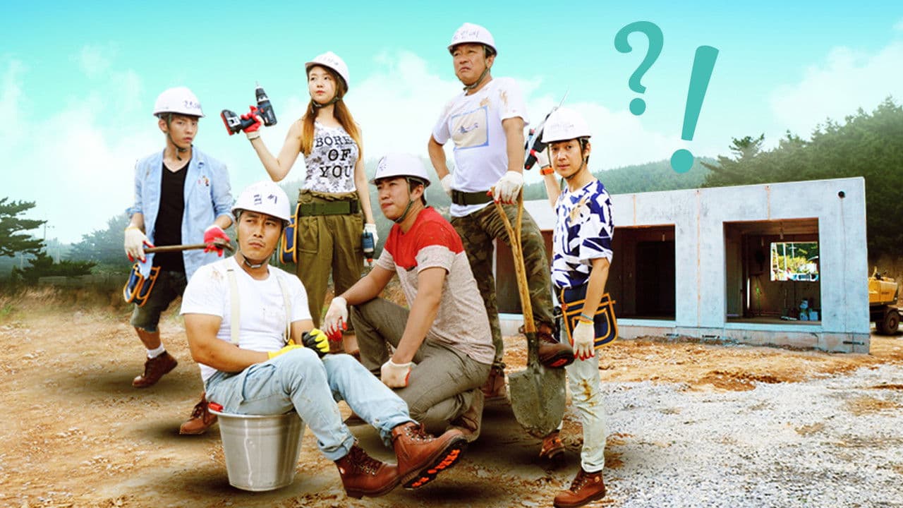 즐거운가!の背景画像