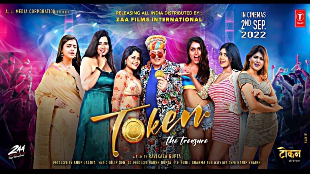 Token the Treasureの背景画像