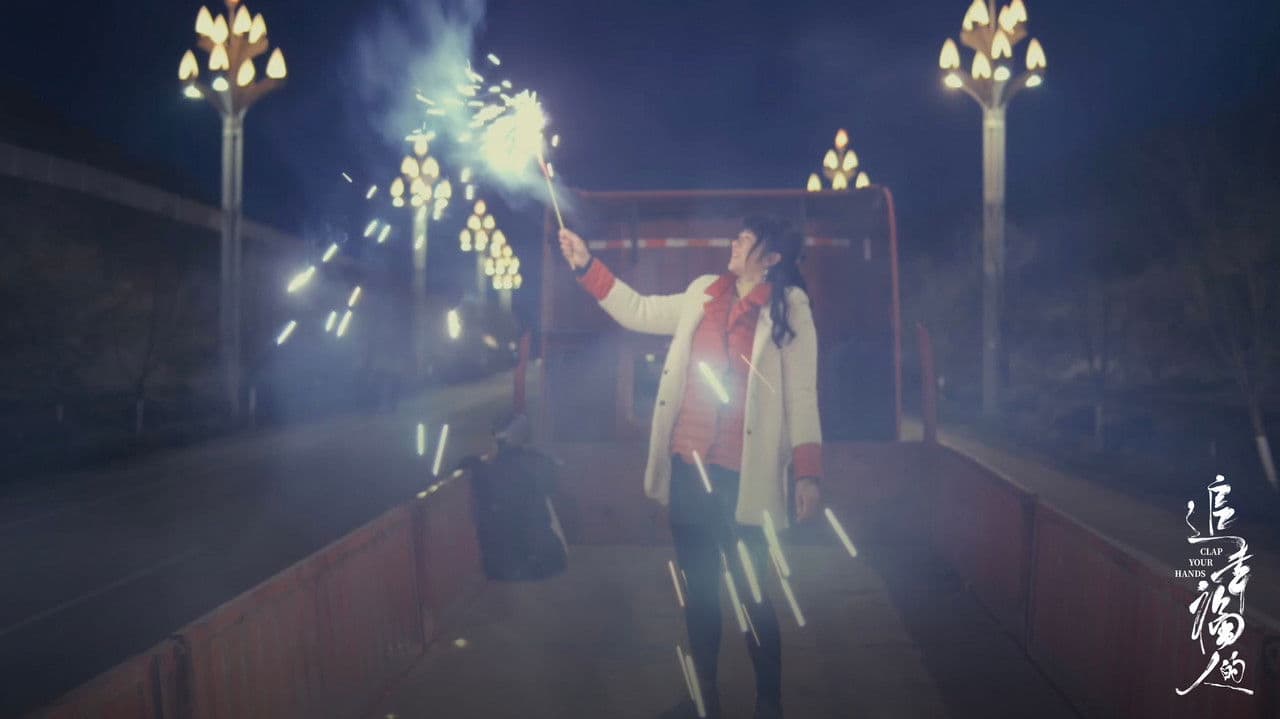 追幸福的人の背景画像