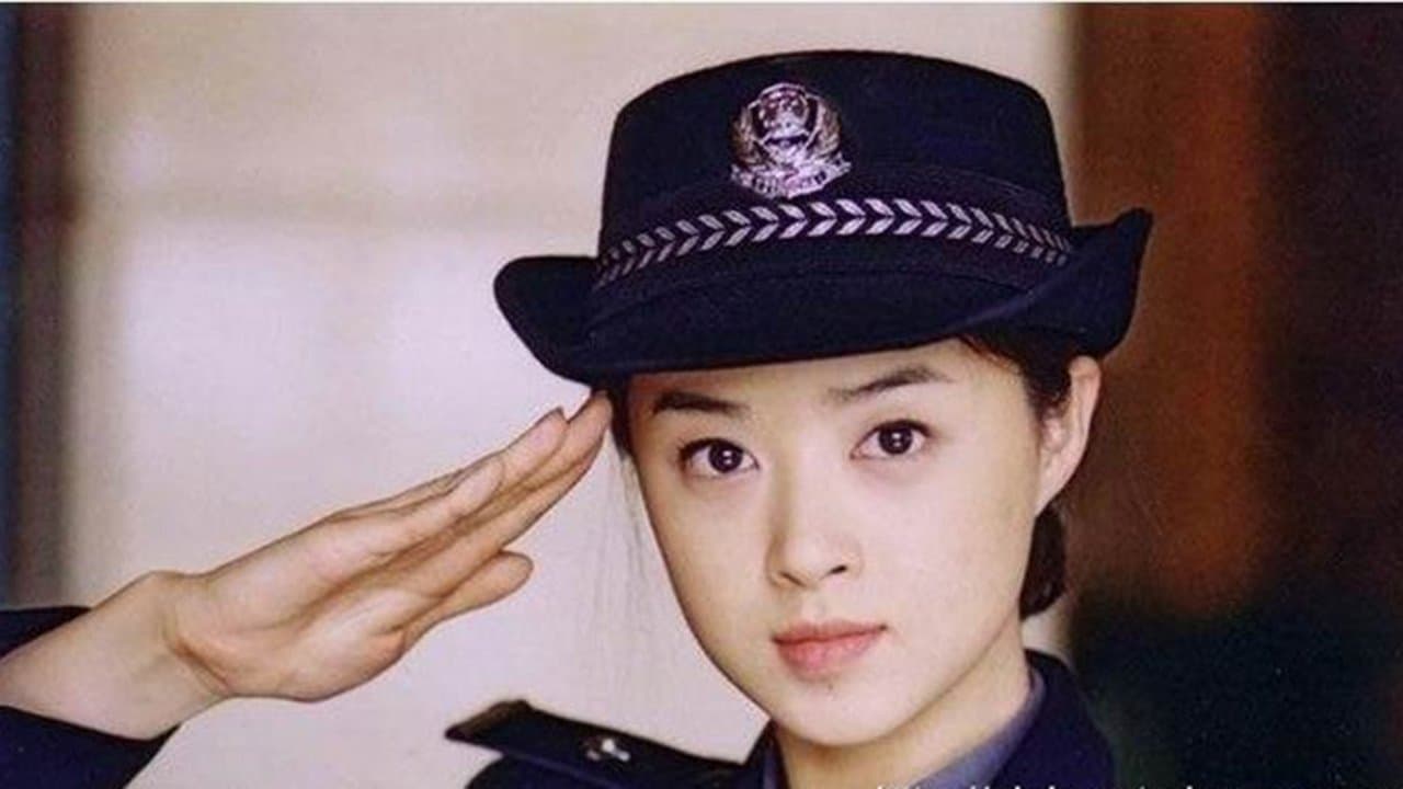 咫尺天涯の背景画像