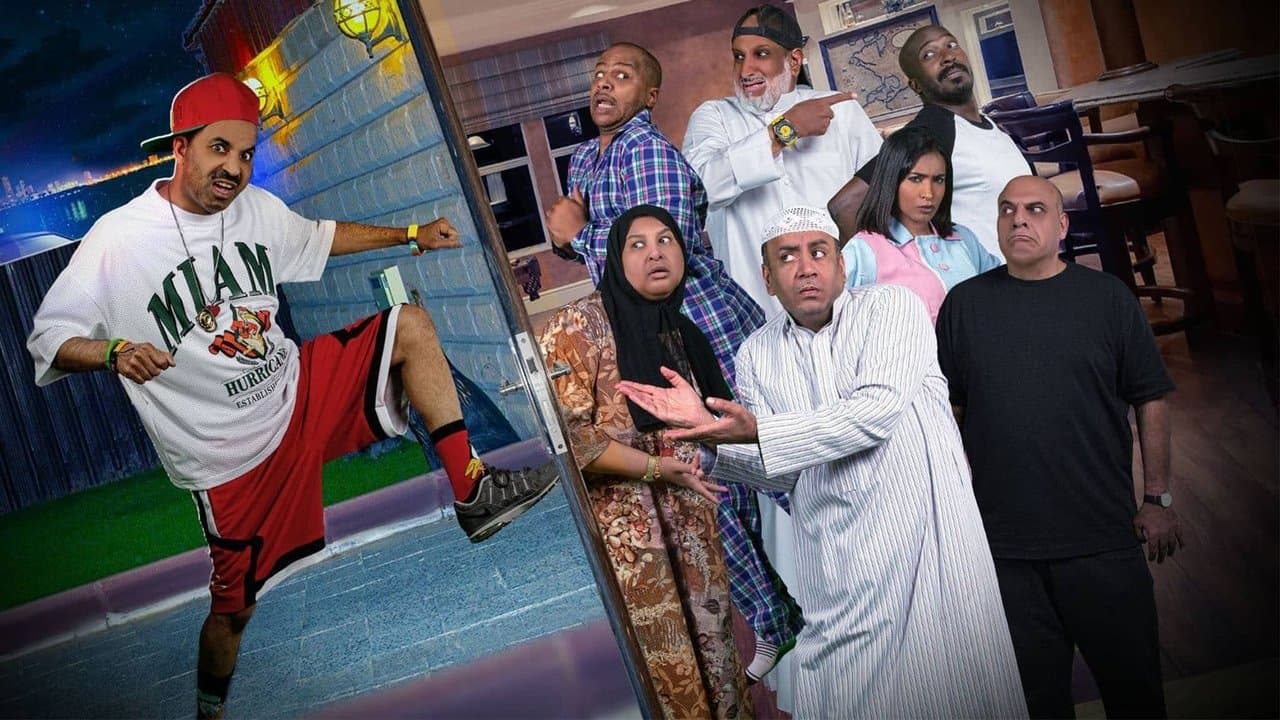 مسرحية هلوسةの背景画像