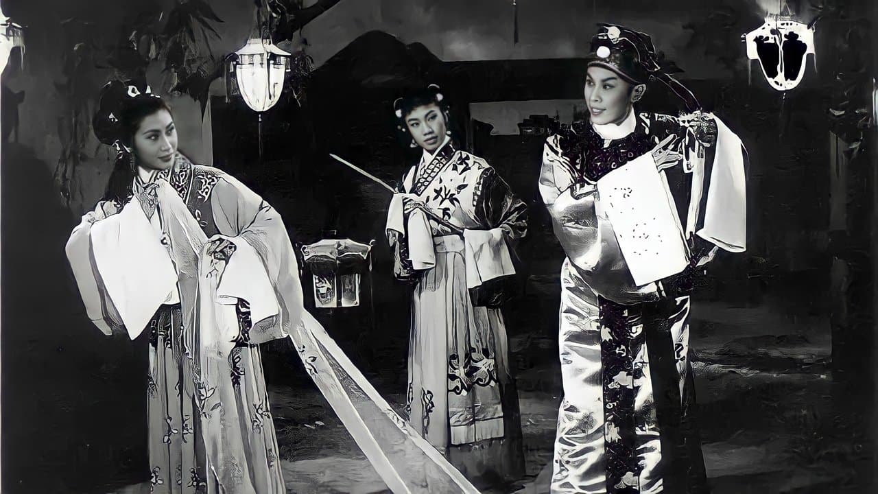 紫釵記の背景画像