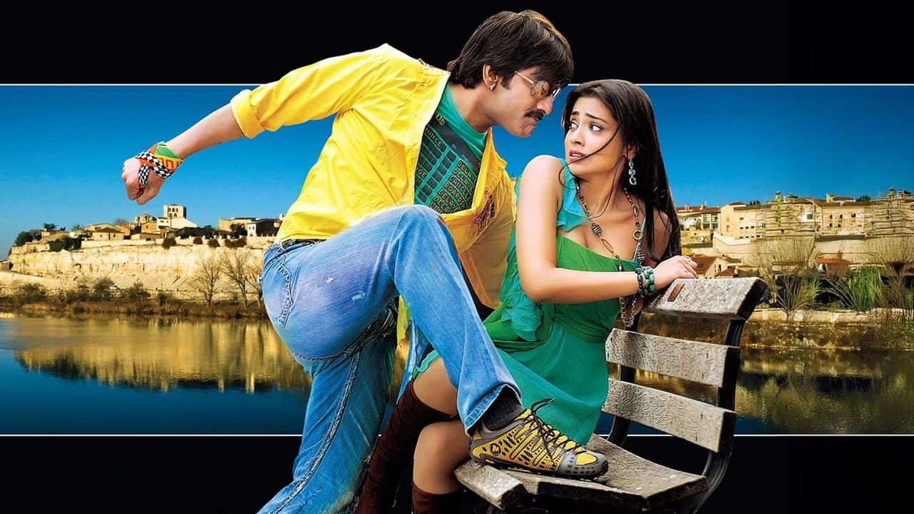 డాన్ శీనుの背景画像