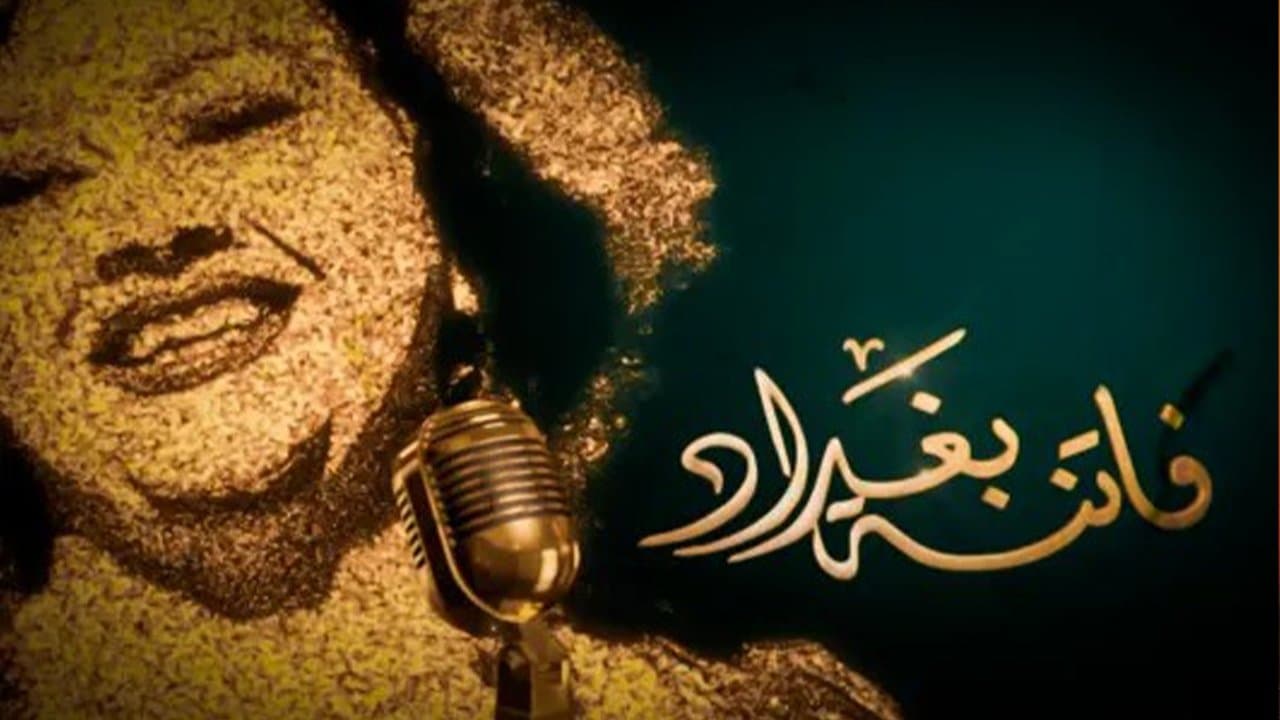 Fatenat Baghdadの背景画像