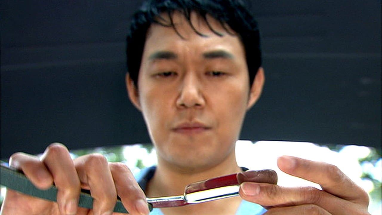 칼잡이 이발사の背景画像