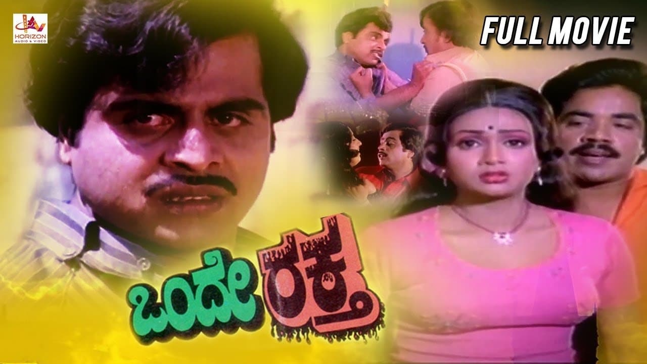 Onde Rakthaの背景画像