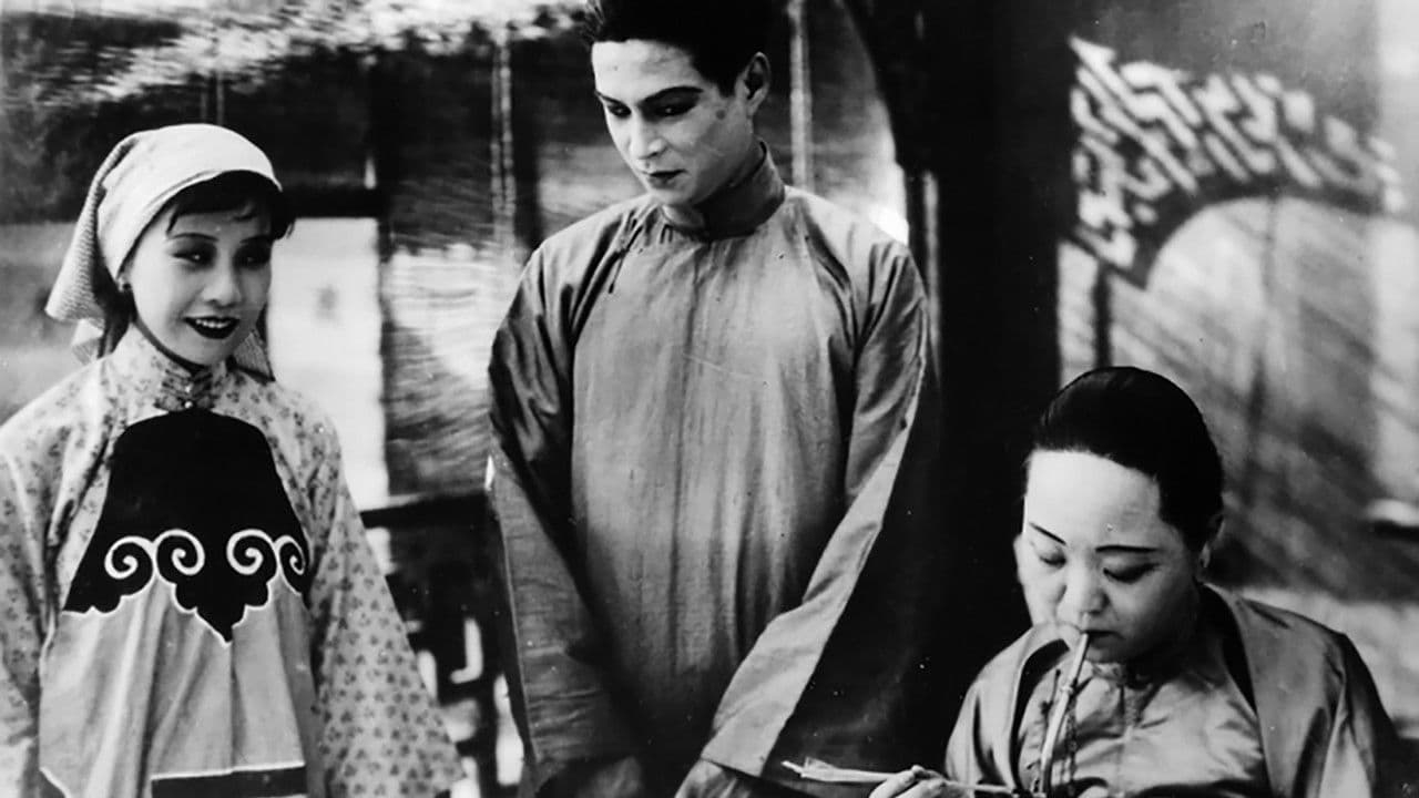 桃花泣血記の背景画像