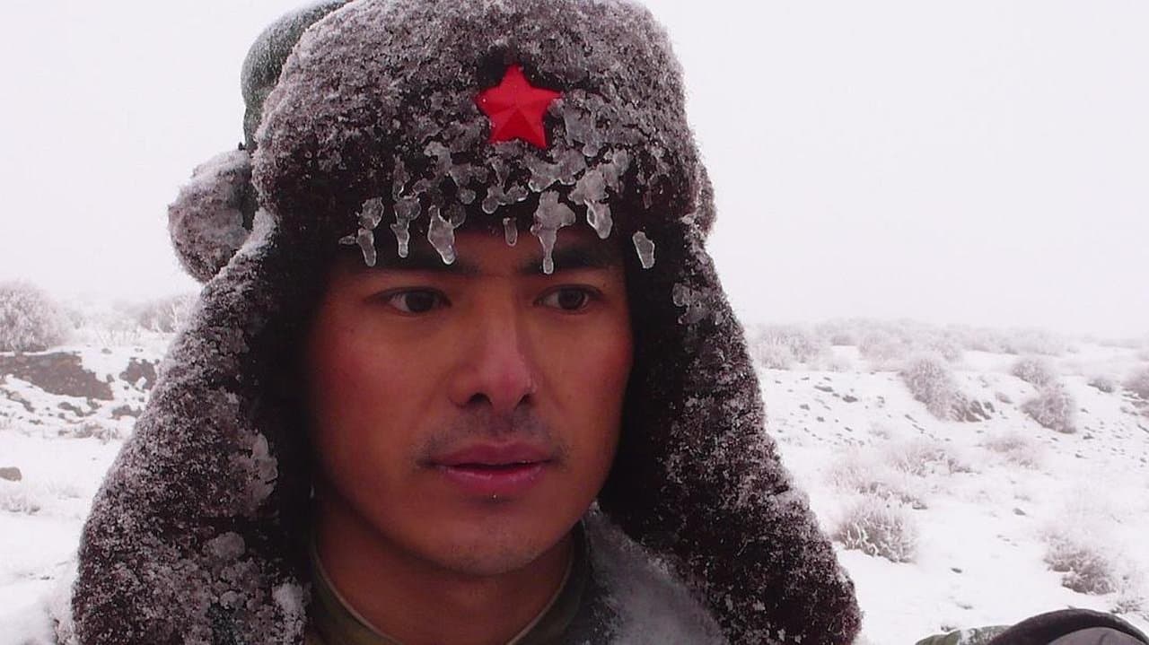 The Watcherの背景画像