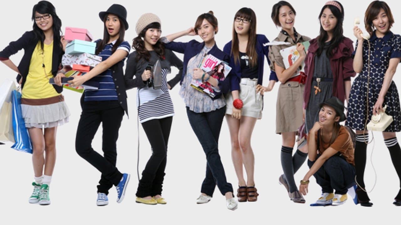 소녀시대의 팩토리걸の背景画像