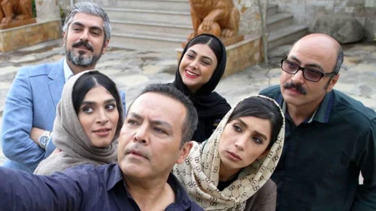 گاهیの背景画像