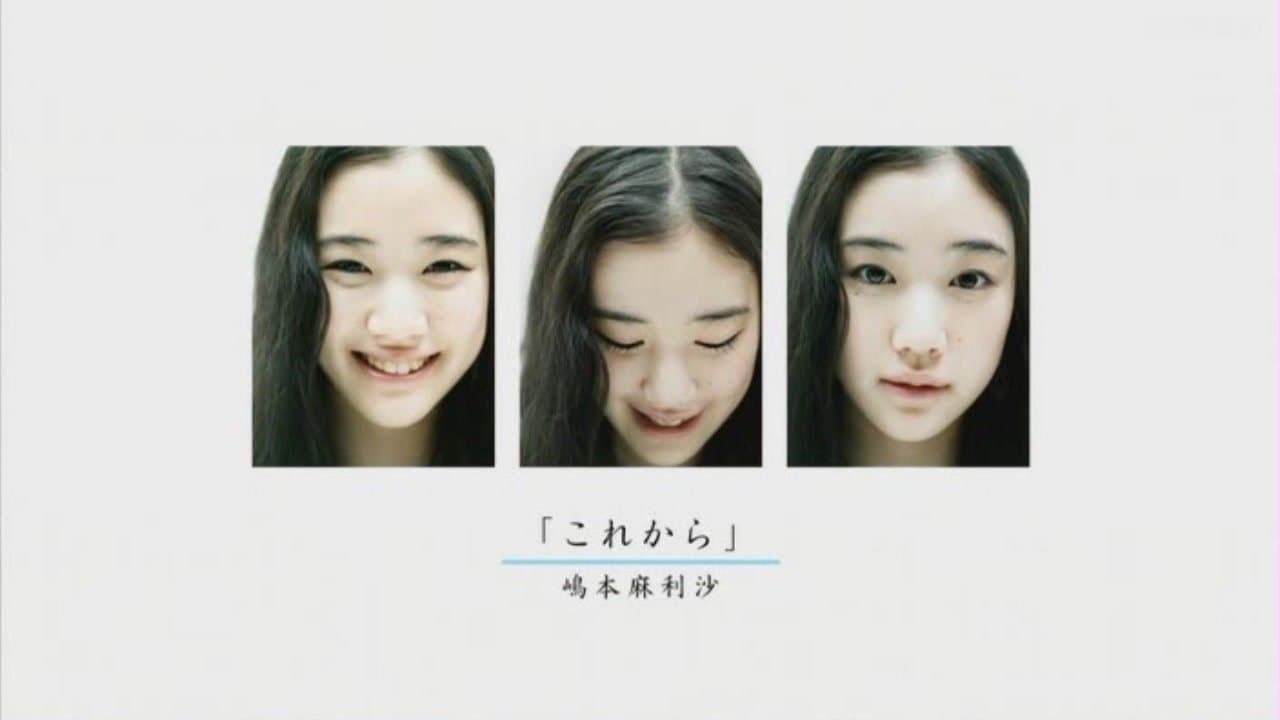 蒼井優×4つの嘘 カムフラージュの背景画像