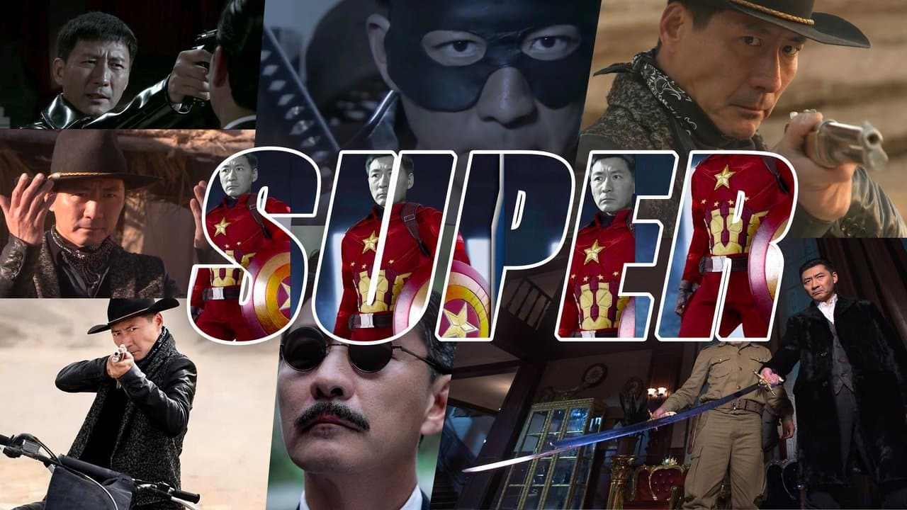 燕双鹰系列の背景画像