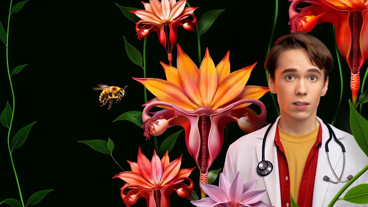 Про это самоеの背景画像