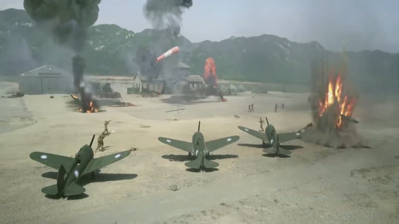 Air Strikeの背景画像