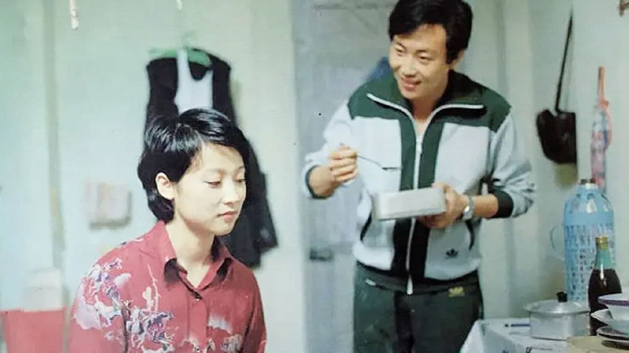 女人的力量の背景画像